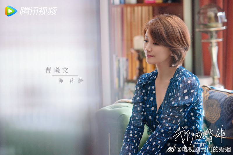 Modern Marriage China Drama